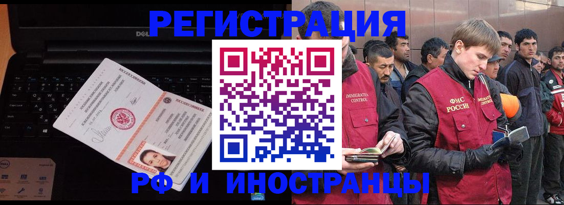 прописка поиск в Менделеевске
