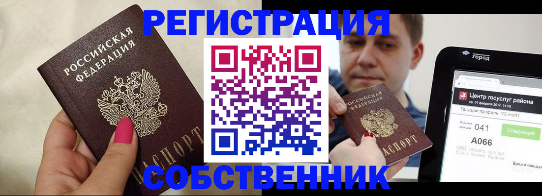 регистрация для дет. сада в Менделеевске