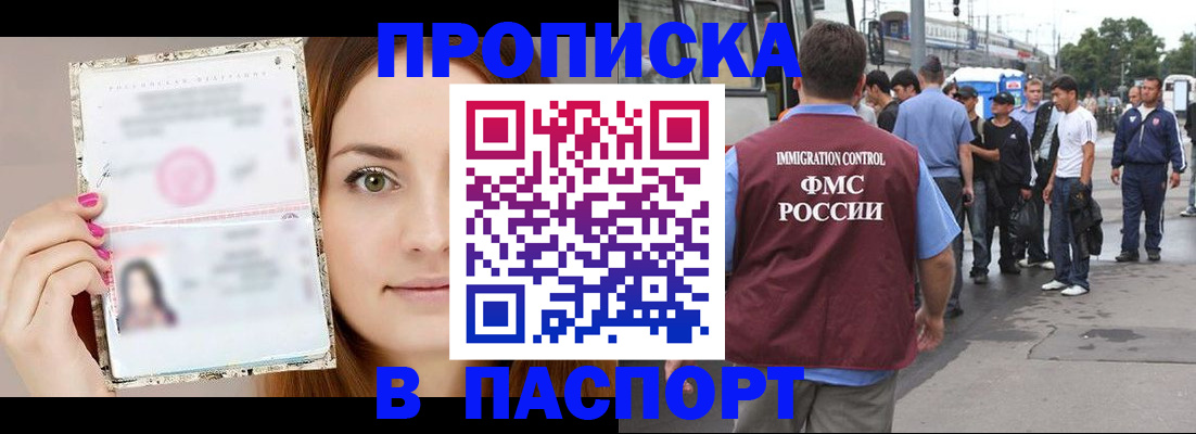 регистрация для дет. сада в Менделеевске